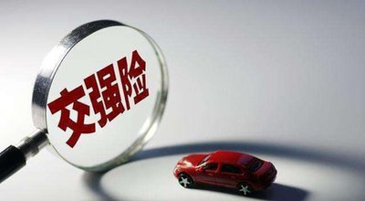 渝水区汽车报废后保险能退多少钱? 渝水区汽车报废后保险能退多少钱?